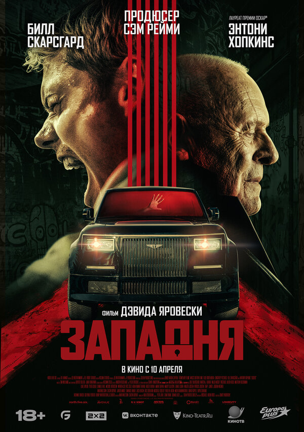 Постер сериала